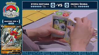 【TOP4】今大会ベストバウト‼飛べみやしし‼ Ryota Ishiyama Vs Ondrej Škubal【ポケカWCS2022/ポケカ世界大会 】