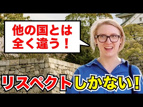 【過去回】「日本にはリスペクトしかない！」外国人観光客にインタビュー｜ようこそ日本へ！Welcome to Japan!