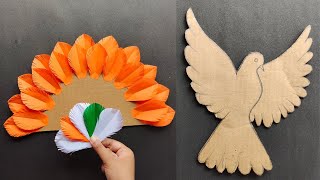 3 Beautiful Independence Day Craft Using Cardboard/Republic Day Craft Ideas/Home Decoration Ideas