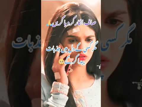 # sad#trending #shortvideo #viral #hart_broken_whatsapp_status #deep_status_creator