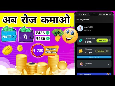 Paytm earning app 2022 today || New self earning app today || Daily paytm cash earning app