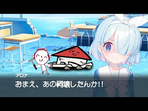 【ブルアカ】ブルアカメンテ１～３まとめ【BlueArchive】