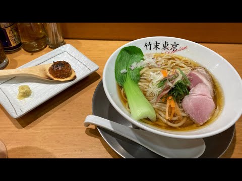 茗荷味噌ラーメン竹末東京プレミアムの限定麺【ラーメン好き動画】 ：ぬふふ.com