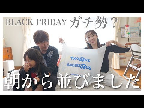 【購入品紹介】本気で買い物したので紹介します！！【Black Friday】