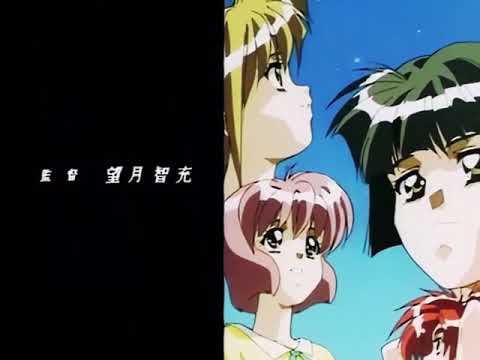 Tanjou : Debut Ending - OVA 1994 VHS