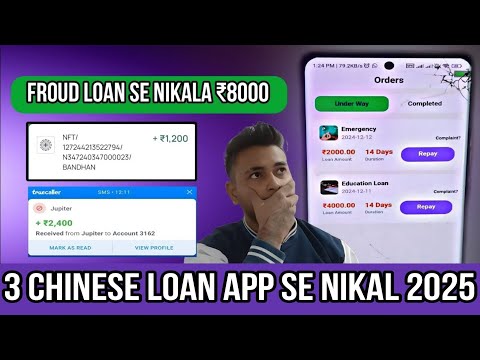 7 days loan app || loan app || 7 day loan app || new loan app || loan app fast approval || loan