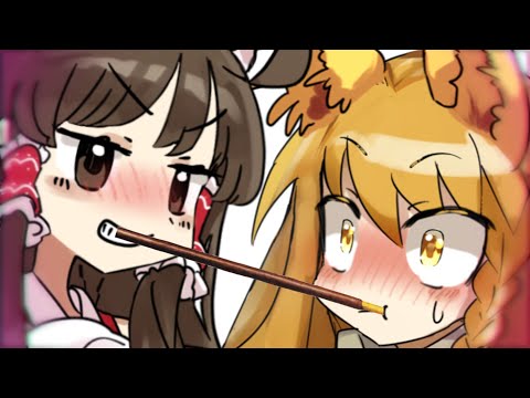 魔理沙と霊夢のポッキーゲーム