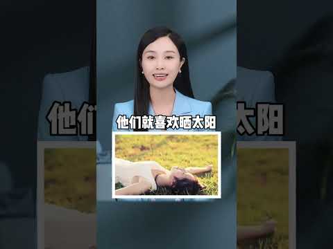 中国人的3个习惯，外国人表示不能理解 #科普   #涨知识