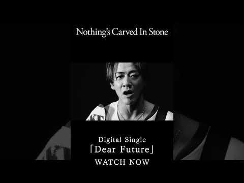 Nothing's Carved In Stone「Dear Future」Music Video公開中！！ #NothingsCarvedInStone #DearFuture #Shorts