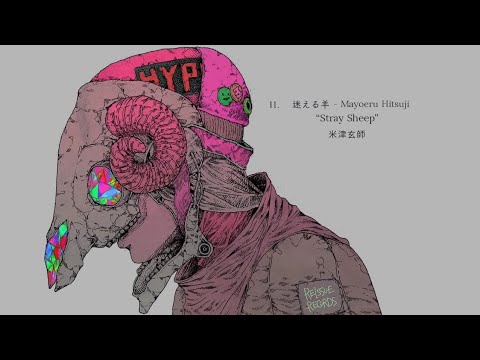 米津玄師 迷える羊「Mayoeru Hitsuji」歌詞 | Kenshi Yonezu  Stray Sheep  Lyrics (Rom/Kan/Eng)