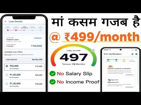 Loan App Fast Approval 2024 | Loan Kaise Le Mobile Se | Loan App | Personal Loan