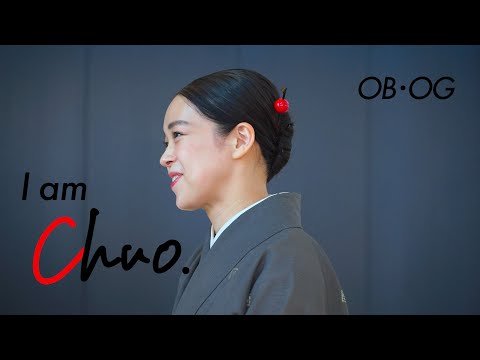 I am Chuo OB・OG（林家つる子さん）