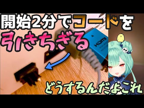 開始2分でぶっ壊すつよつよネクロマンサー【ホロライブ】