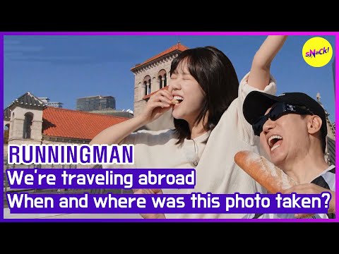 [RUNNINGMAN] We're traveling abroad When and where was this photo taken? (ENGSUB)