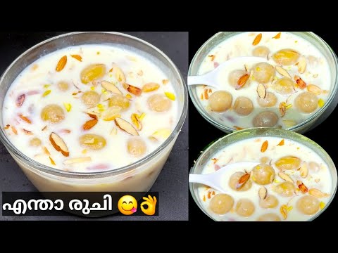 Banana Sweet Recipe | 👌ഈ രുചികളുടെ രഹസ്യം അറിഞ്ഞാൽ ദിവസവും ഉണ്ടാക്കും 😋| Easy Banana Recipe