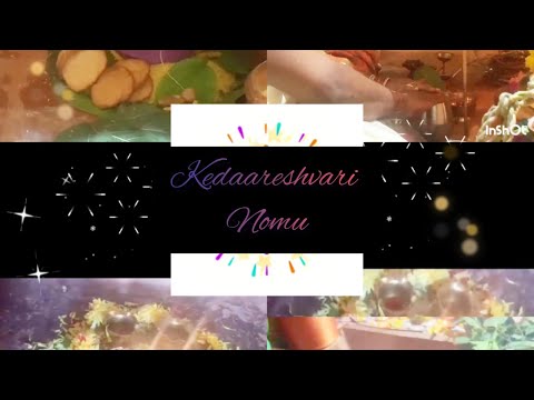 Kedareshwari Vratham….Karthika masam… #telugu #karthikamasam #south #pooja #puja #worship #shorts