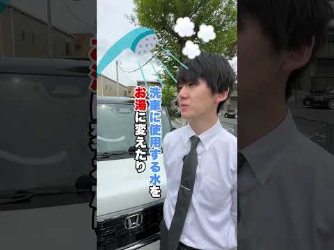 車のボディに花粉や黄砂がついたら...