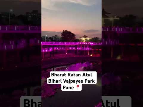 Bharat Ratan Atul Bihari park Pune. #pune #atulbiharipark #punelife #punelive #treding #viralshorts