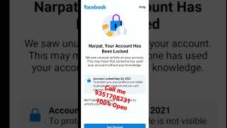 facebook lock account unlock kaise kare #howtounlockfacebookaccount #viral #facebook #viralshorts