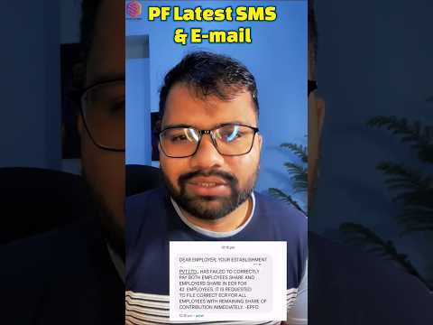 EPFO Latest E-mail & SMS for Employer 2024 | #epfo #shorts #ytshorts