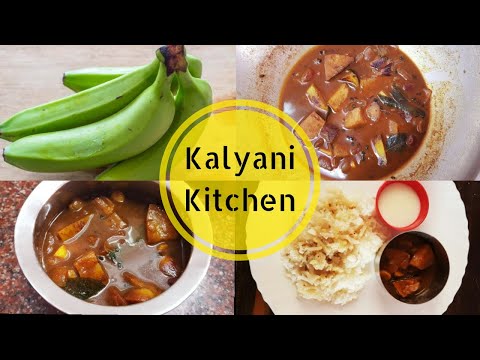 செட்டிநாடு வாழைக்காய் புளி குழம்பு | Vegan Plantains Curry Recipe | Kalyani Kitchen#51