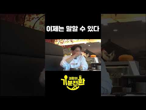 매니저 집나가던날