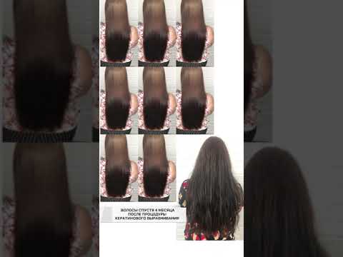 Keratin Hair Treatments | Hair Care Wow Effect #amazinghair #softhair #dreamhair #glowinghair