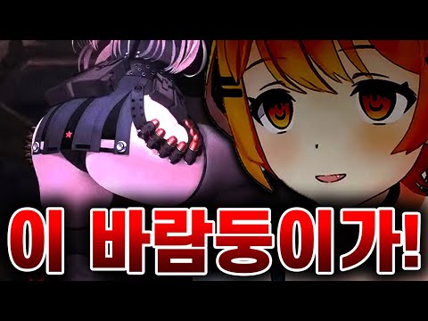 아침부터 다른 여자 엉덩이 보고 있지?!【홀로라이브,요조라 멜】