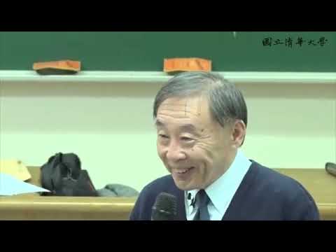 国立清华大学 张元：《资治通鉴》选读——两晋（34） 借道四川 表答忠诚（3）