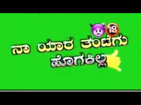 dialogue green screen video Kannada green screen video viral video link editing#viralvideo #viral