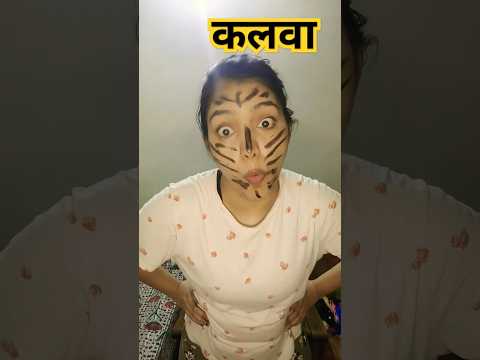 funny shorts 🤣|#funny #funnyvideo #funnyshorts #comedy #kaluva #shorts #trending #hhwneha