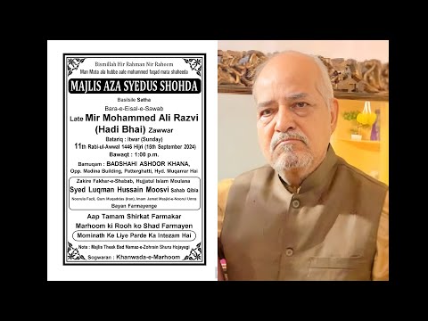 LIVE| MAJLIS E AZA BASILSILE SAATA| LATE MIR MOHD ALI RAZVI (HADI BHAI) |  @BADSHAHI ASHOORKHANA.