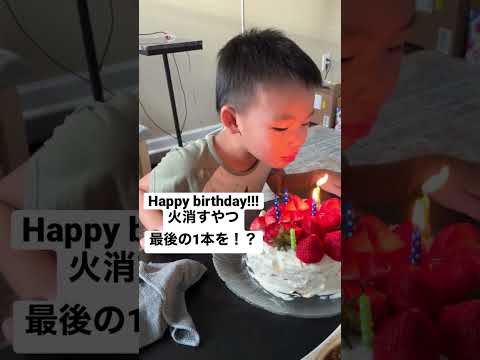 優しい！！お姉ちゃんにやらせてあげた🤣#誕生日ケーキ作り #誕生日動画 #誕生日サプライズ #5歳 #姉弟 #2歳差育児 #優しい弟　#お嬢様 #ケーキ作り #アメリカ生活 #アメリカで子育て