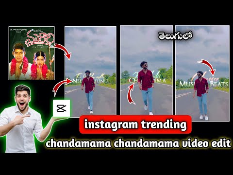 New trending Instagram reel editing 2024 || insta trending reel chandamama reel editing in telugu