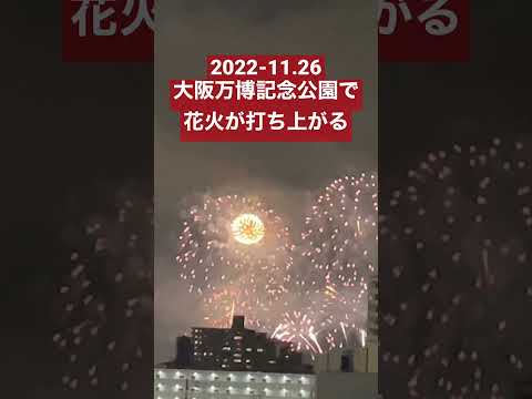 2022年11月26日