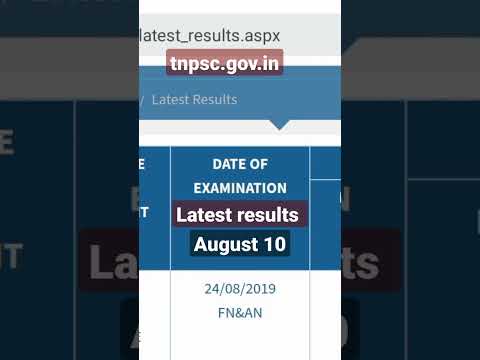 tnpsc results released!!!