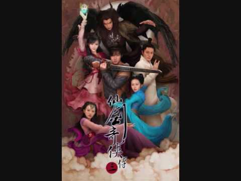 Chinese Paladin 3 OST - 長卿 眾生平等