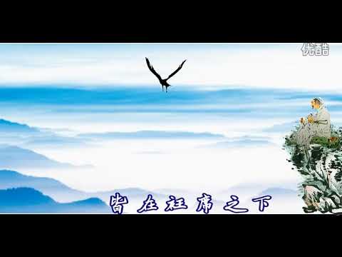 0008 《始得西山宴游记》（柳宗元）