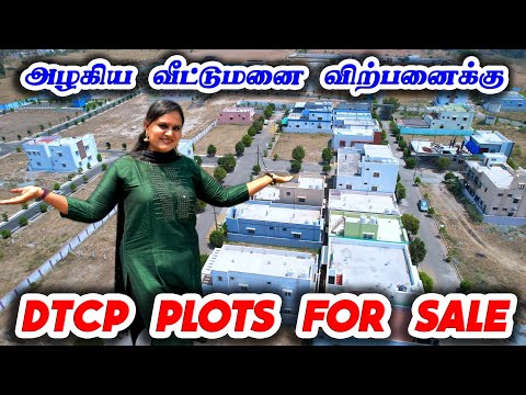 🤩Land for Sale in coimbatore🏝️| Dtcp plots for Sale | House for sale | Sakthi Garden KovilPalayam