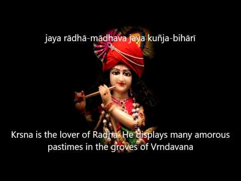 Jaya Radha Madhav with lyrics (Vaishnav Songs)