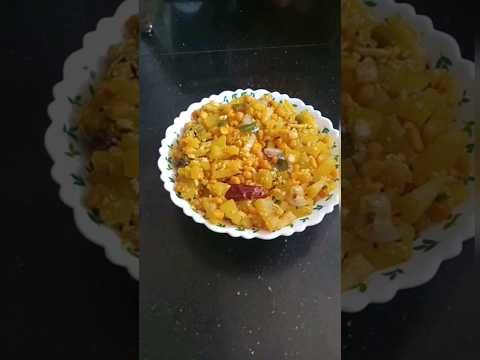 Raw papaya with Chana dal Recipe