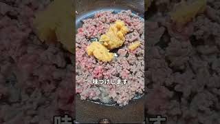 【肉味噌ピーマン】