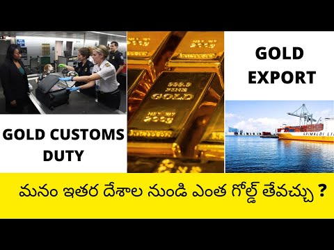 gold customs duty || import gold || how much gold can we bring from other countries to india ||gold