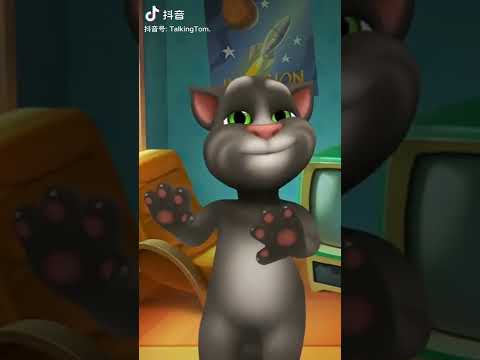 talking Tom a new (抖音) short