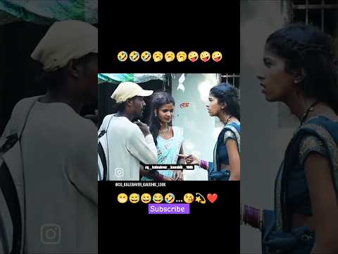 cg comedy video||cg comedy||WhatsApp status video|cg funny video#cgcomedy#cgshorts#cg#cgreal#cgviral