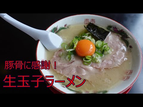 【よかよかラーメン研究所】一休軒　呉服元町店