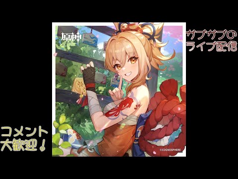 【デュエプレ】【TCGカドショ】深夜からの雑談配信！雨ばっかで低気圧しんどいがやっていこう 初見さん、初コメ大歓迎！