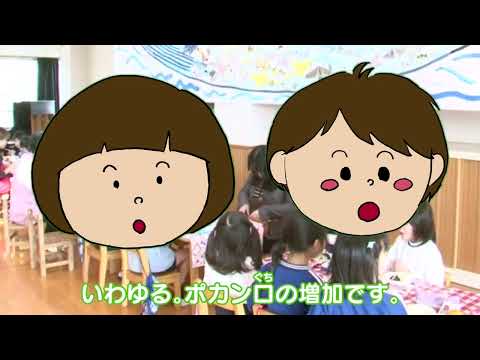 ②噛む力が弱くなった子どもたちへの影響は？