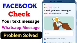 Facebook Check Your Whatsapp Message Code Not Received Problem Solved||Facebook Otp Not Received