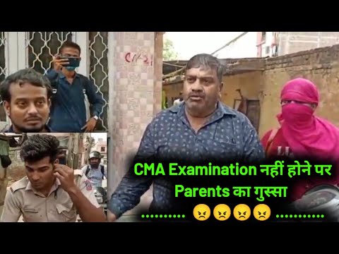 CMA Exam Mismanagement ?? ||Ankit Poonia||